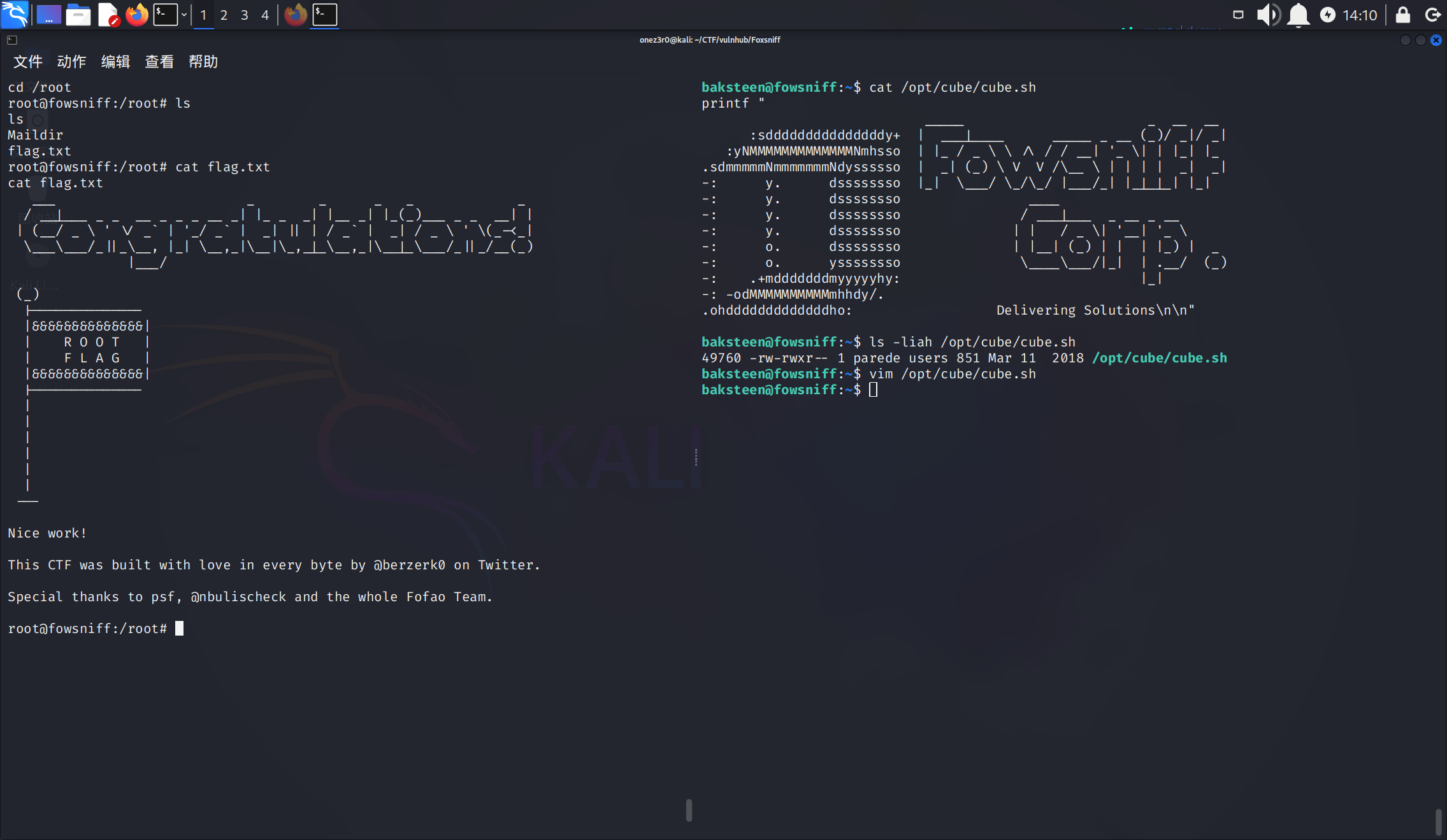 image-20250630141347385